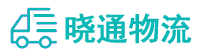 长沙到渠县物流公司